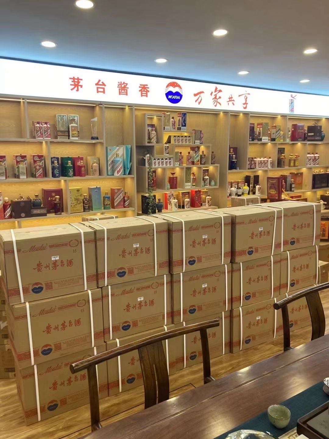 康定临沂郯城15年茅台酒礼盒回收多少钱哪里回收(附近上门回收茅台酒）?