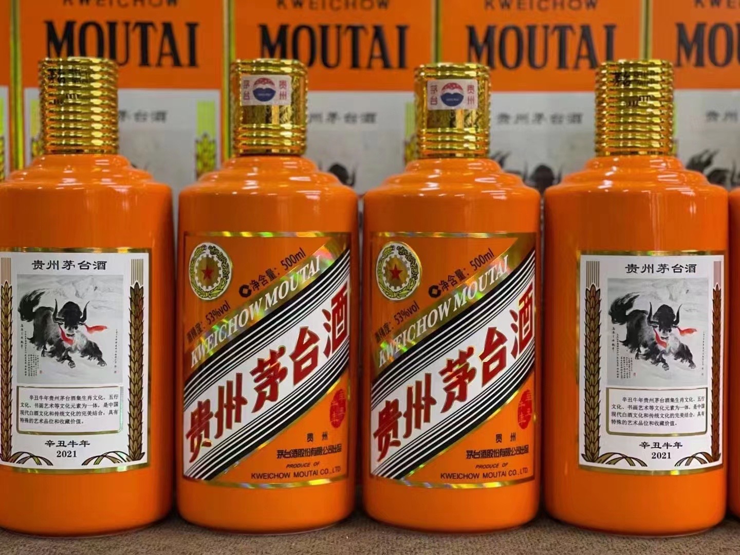 康定德州齐河回收50年陈年茅台酒价格哪里回收(附近上门回收茅台酒）?